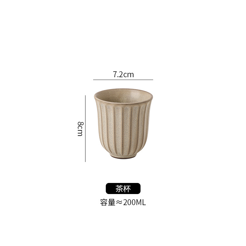 가마 줄무늬 찻잔 - 갈색과 노란색