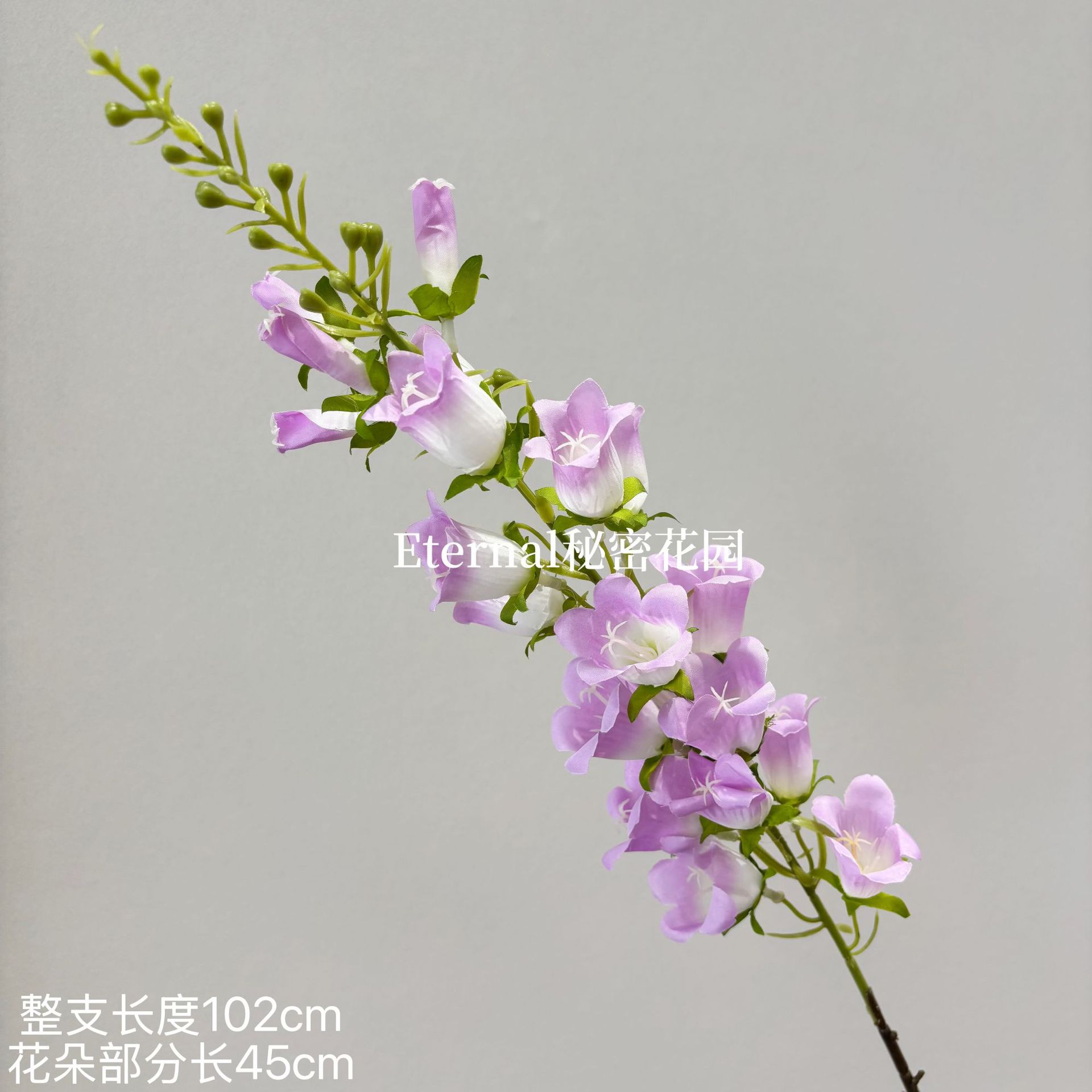 높은 가지 바람 차임