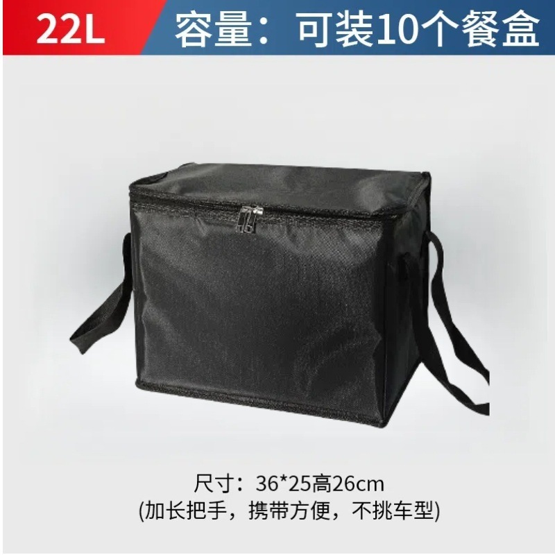 22L (기간 한정 프로모션) - 베이스 플레이트 + 브래킷