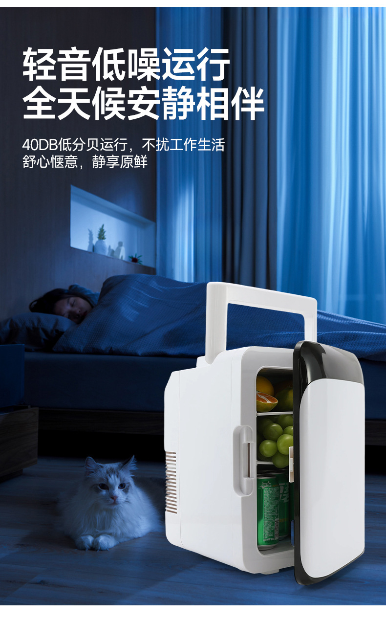 2025 New Car Refrigerator Universal Small Car Home Dual-Purpose Cold Storage Refrigerator Dormitory Refrigeration Single Use