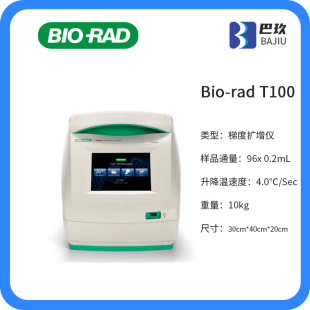 Bio-Rad Bole T100PCR Gradient Gerient Gene Amplifier 1861096