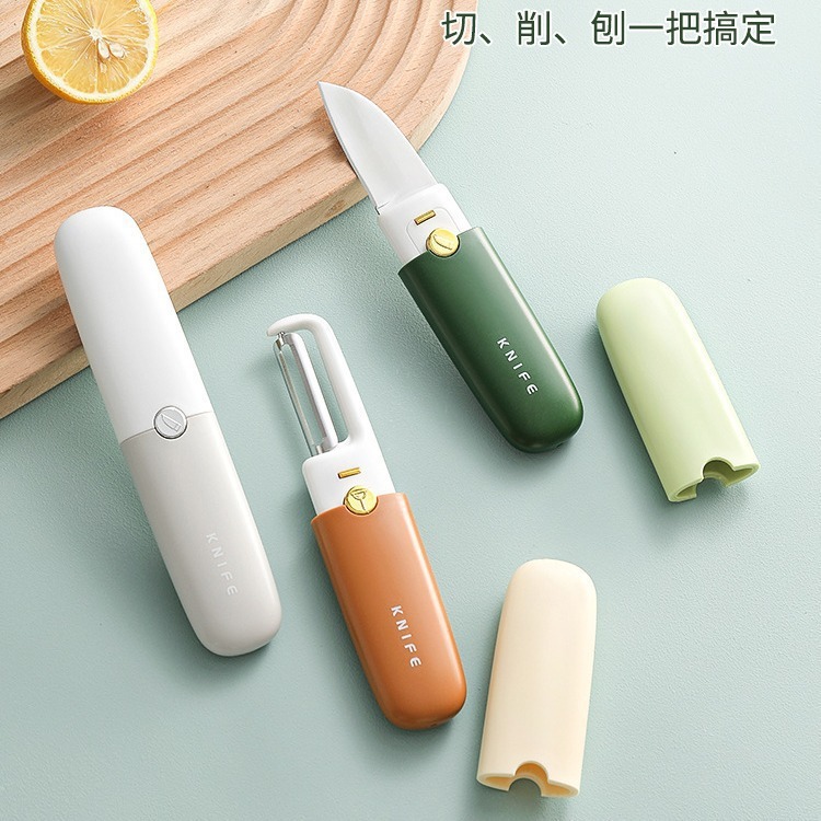 ✅ステンレス果物皮むき刀家庭用厨房刃物二合一補食切果物折り畳み携帯小刃物|undefined
