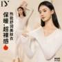 超薄薄款美肤女士秋裤