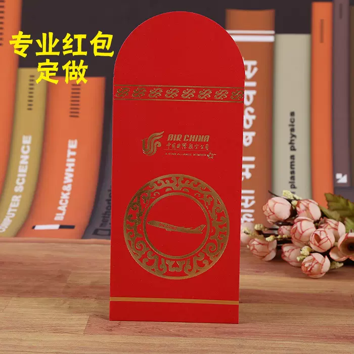 纸烫金订做厂家定制红包专版定做公司LOGO设计稿2020新品利事封