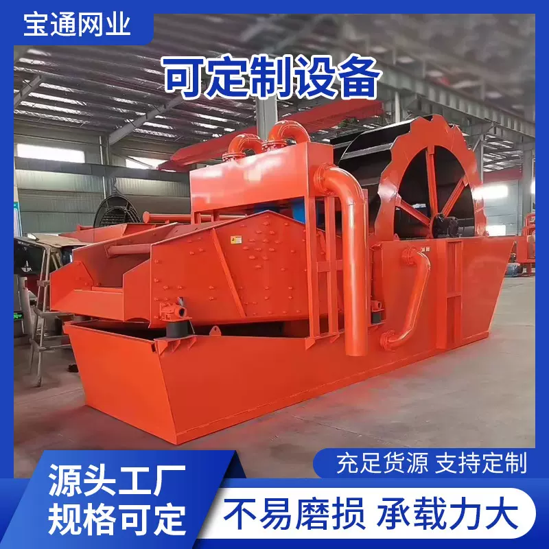 脱水筛细沙回收一体机震动筛分机洗沙场用泥沙分离设备高效筛分