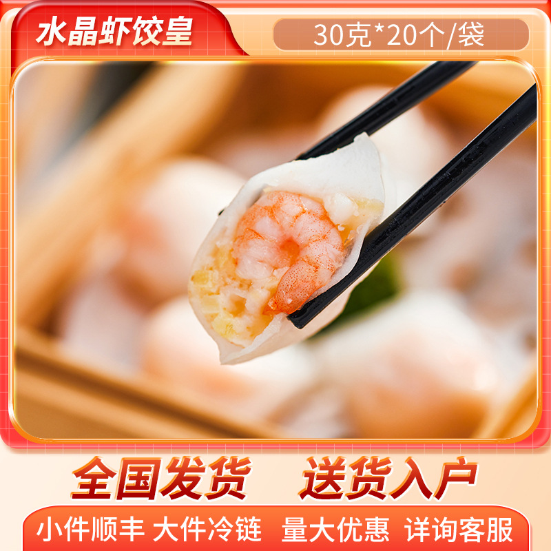 �������� ˮ��Ϻ�Ȼ� ��ʽ������ٶ����Ʒ ����Ϻ��ʳ�Ĺ�Ӧ