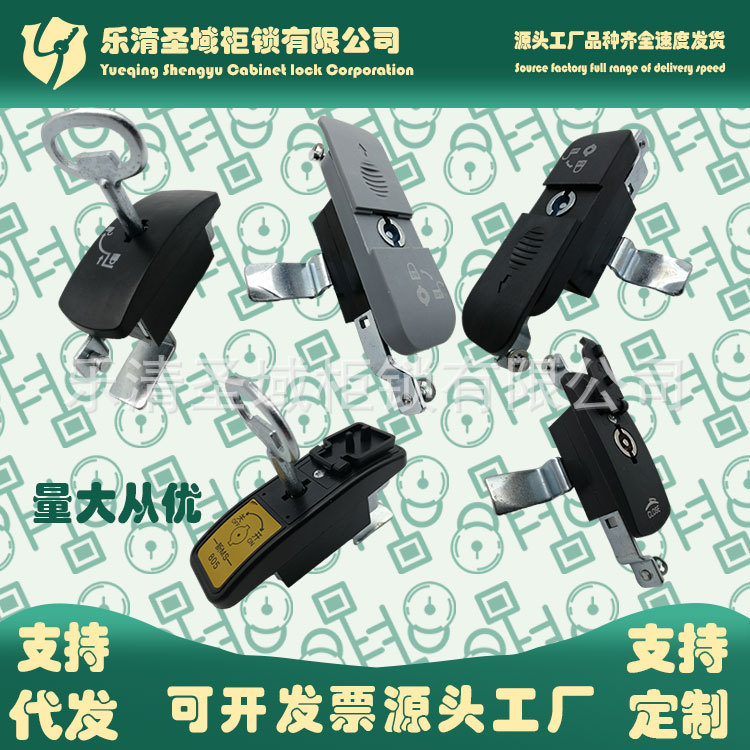 MS805-1-2-3-4新型MS875GGD二代三代四代五代开关柜拉杆门锁MS838
