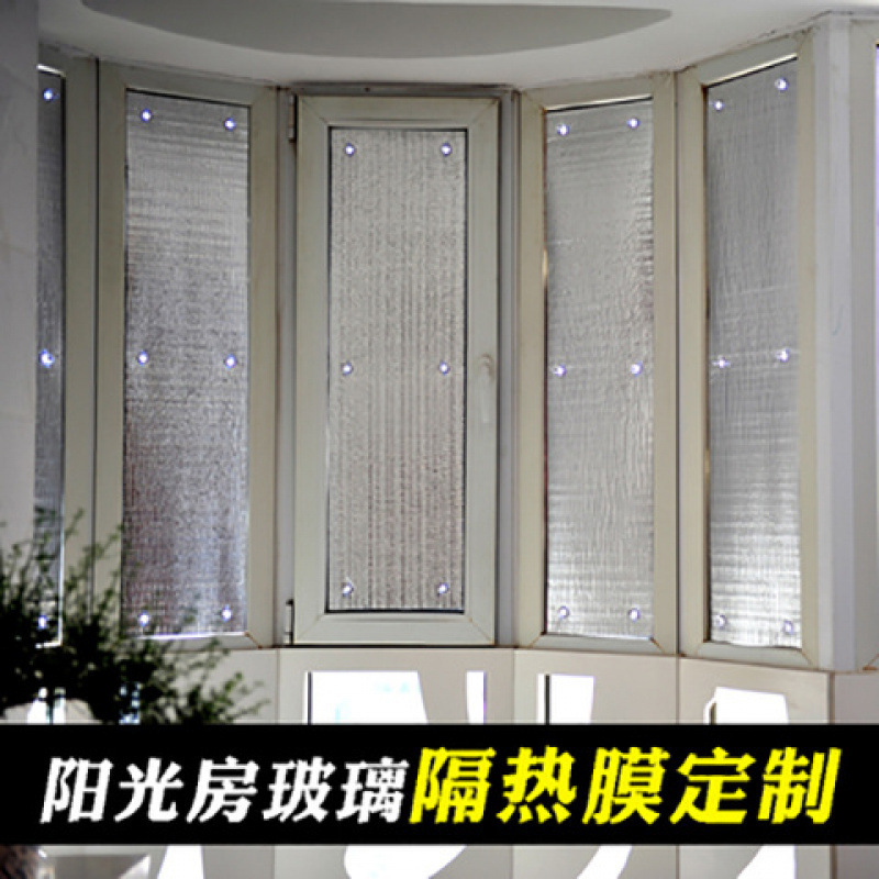 Sunroom Insulation Film Panels, Insulation Boards, Ceiling Insulation, Roof Insulation Boards, Sunshade Panels, Cooling Materials Sunroom Insulation Film Panels, Insulation Boards, Ceiling Insulation, Roof Insulation Boards, Sunshade Panels, Cooling Materials