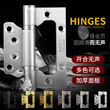 304不锈钢子母合页黑色木门铰链房门免开槽4寸5寸子母合页3片套装