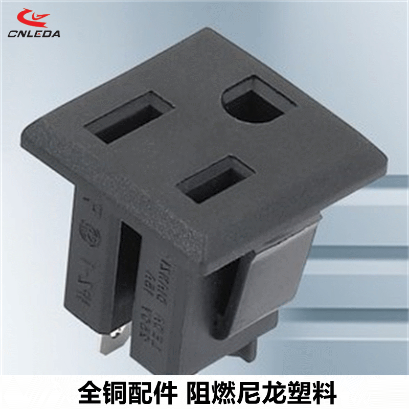 CNLEDA 乐达电子 三孔IPZ-101 3C卡式AC 美标电源插座 逆变器