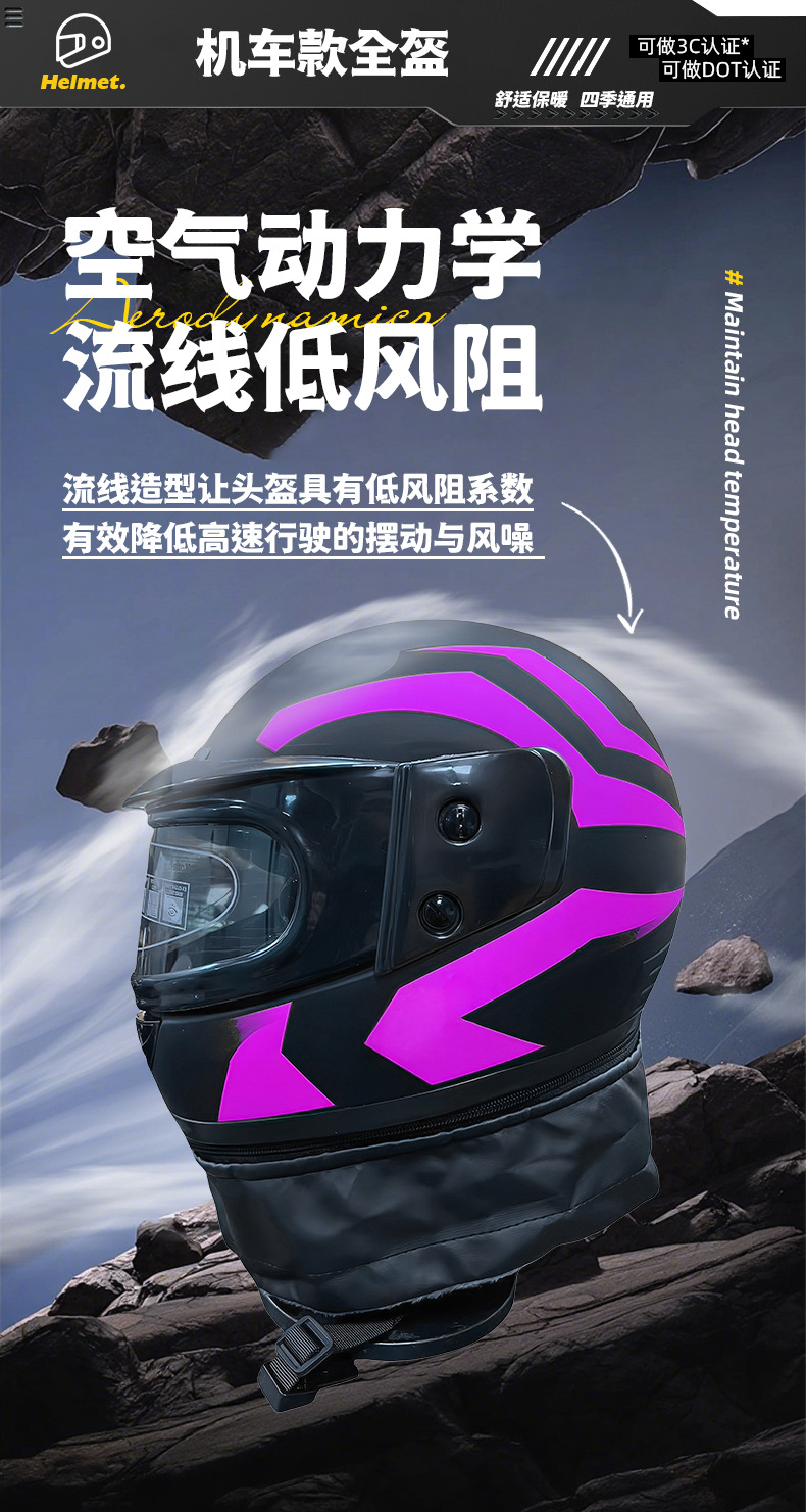 Cross-Border Wholesale All-Season Warm Helmet with Detachable Neck Scarf for Electric Vehicles and Motorcycles, Windproof and Anti-Fog