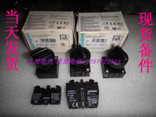 3SB3201-2KA11 3SB3202-2KA11 3SB3000-2KA11/2KA41 当天发货