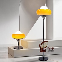 丹麦蛋挞ins落地灯灯包豪斯设计师复古中古轻奢创意立式台灯护眼