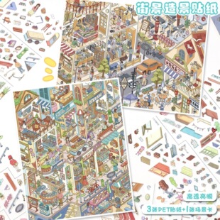 ˇ�{170.0�쾰�N���F�����н־�3d���w΢�s�����N��diy�≺���~�N
