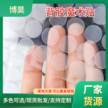 ���z�A��ħ�g�Nճ���N���o���׃��@�ֹ���ճ�N�^����̺����ħ�g�N