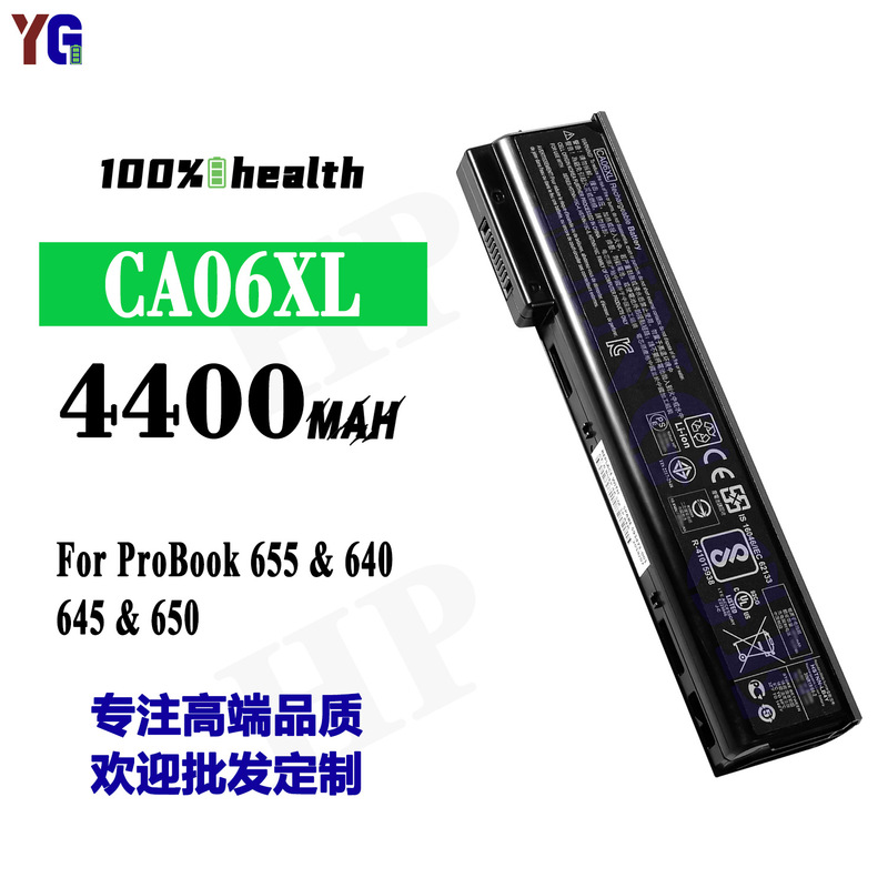 Suitable for Hp Ca06Xl Laptop Battery Probook 655/640/645/650 Factory Wholesale Export