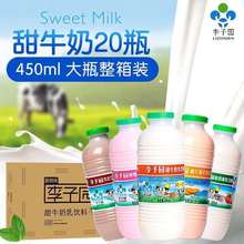 新日期五个味李子园牛奶学生早餐奶乳饮料225ml*10瓶大小整箱可选