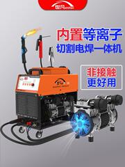 世凡lgk 100工業級はエアポンプのプラズマ切断機の一体機の220v 380vの電気溶接の雅通思を内蔵します。