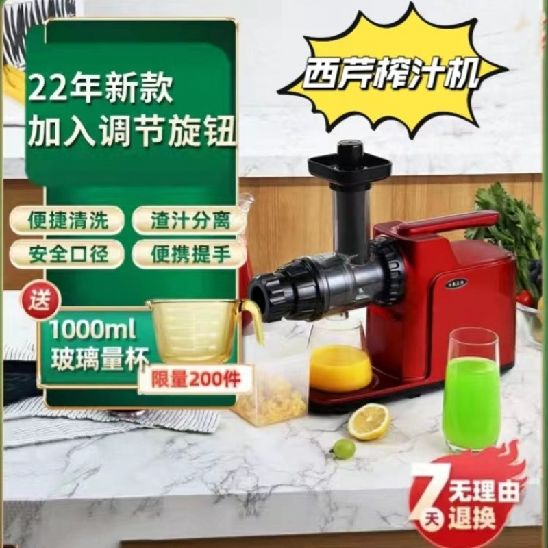 新款欧美爵士cnc92西芹榨汁机渣汁分离家用原汁机MV12果蔬慢磨机