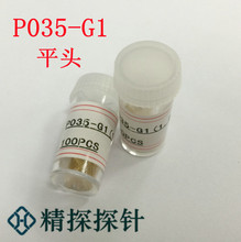 ̽̽ yԇ P035-G1  ƽ^L12.5^0.5̽ p^