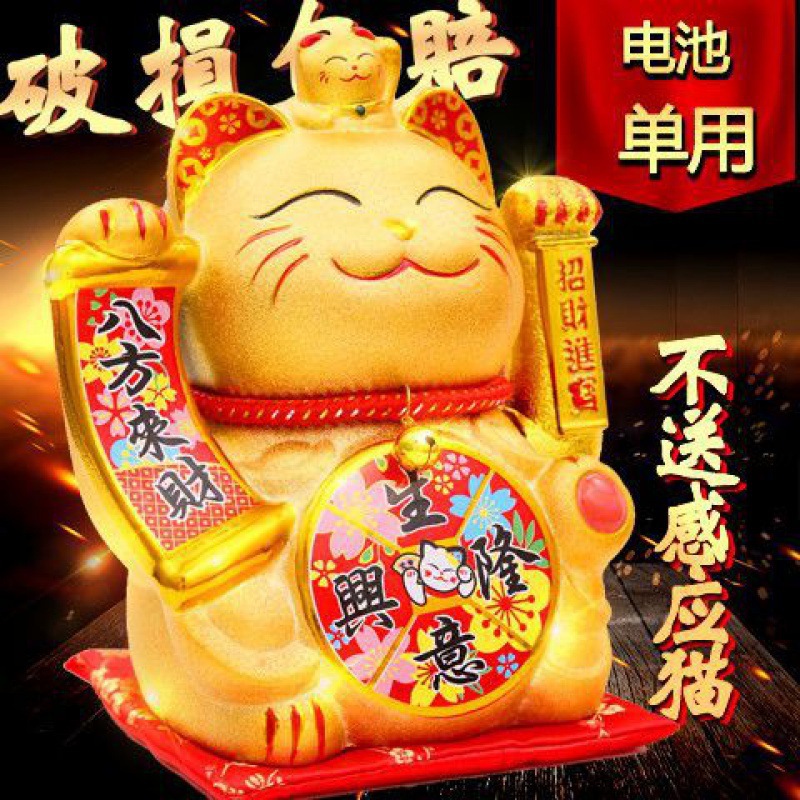 특가(작은눈동화) 손흔들기 높이 22cm