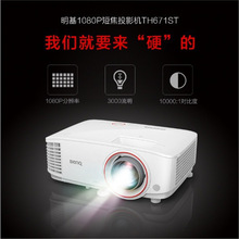 Benq����MX808STH MW632ST TH671ST EX9313��Ʒ �k���̽�ͶӰ�C