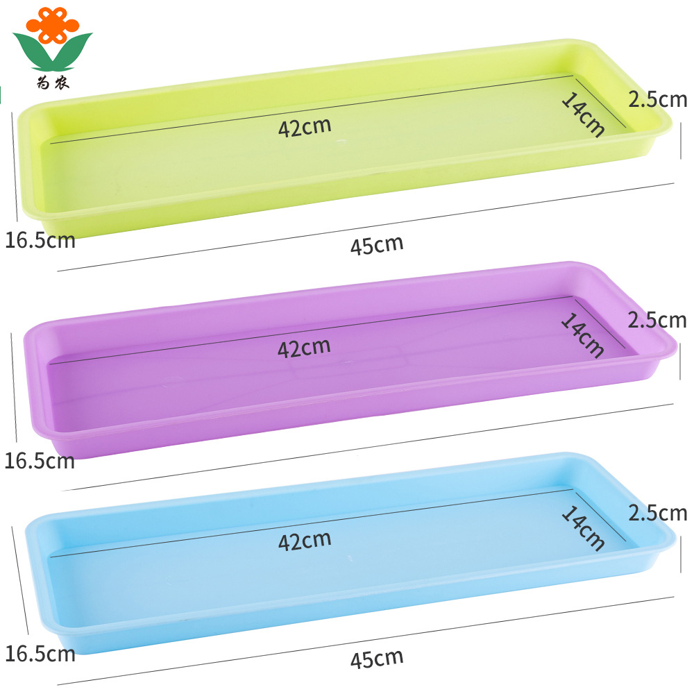 长方形接水盘底盘排水花盆底座接水托盘塑料托盘垫底