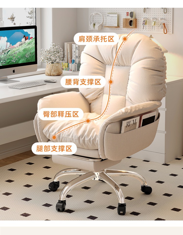 复制_电脑椅子舒服久坐家用懒人沙发椅书桌办公靠.jpg