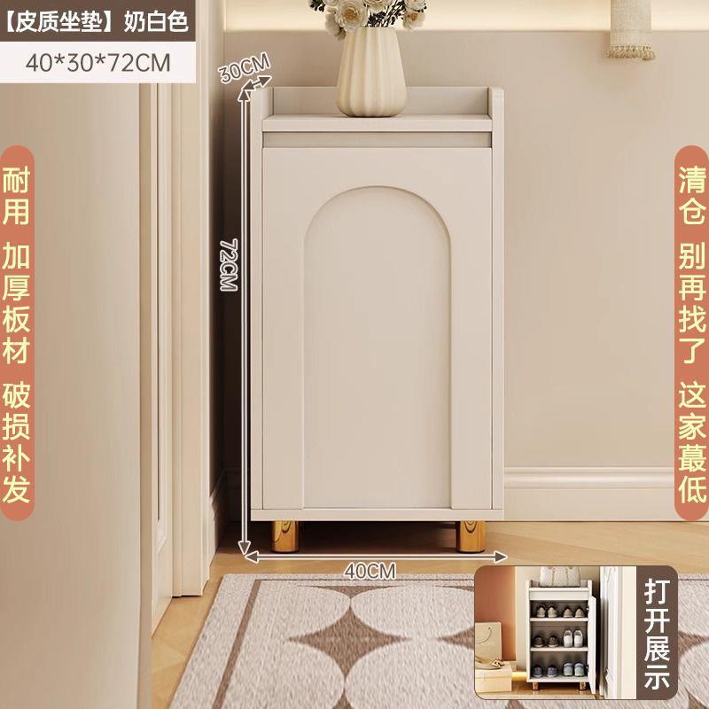 [소형 스탠딩 캐비닛 포함] 밀크 화이트 40*30*70