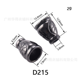 D215-D219���R�S�����l �U�շ���ñ�K�{���E�A�����b����֙C���K