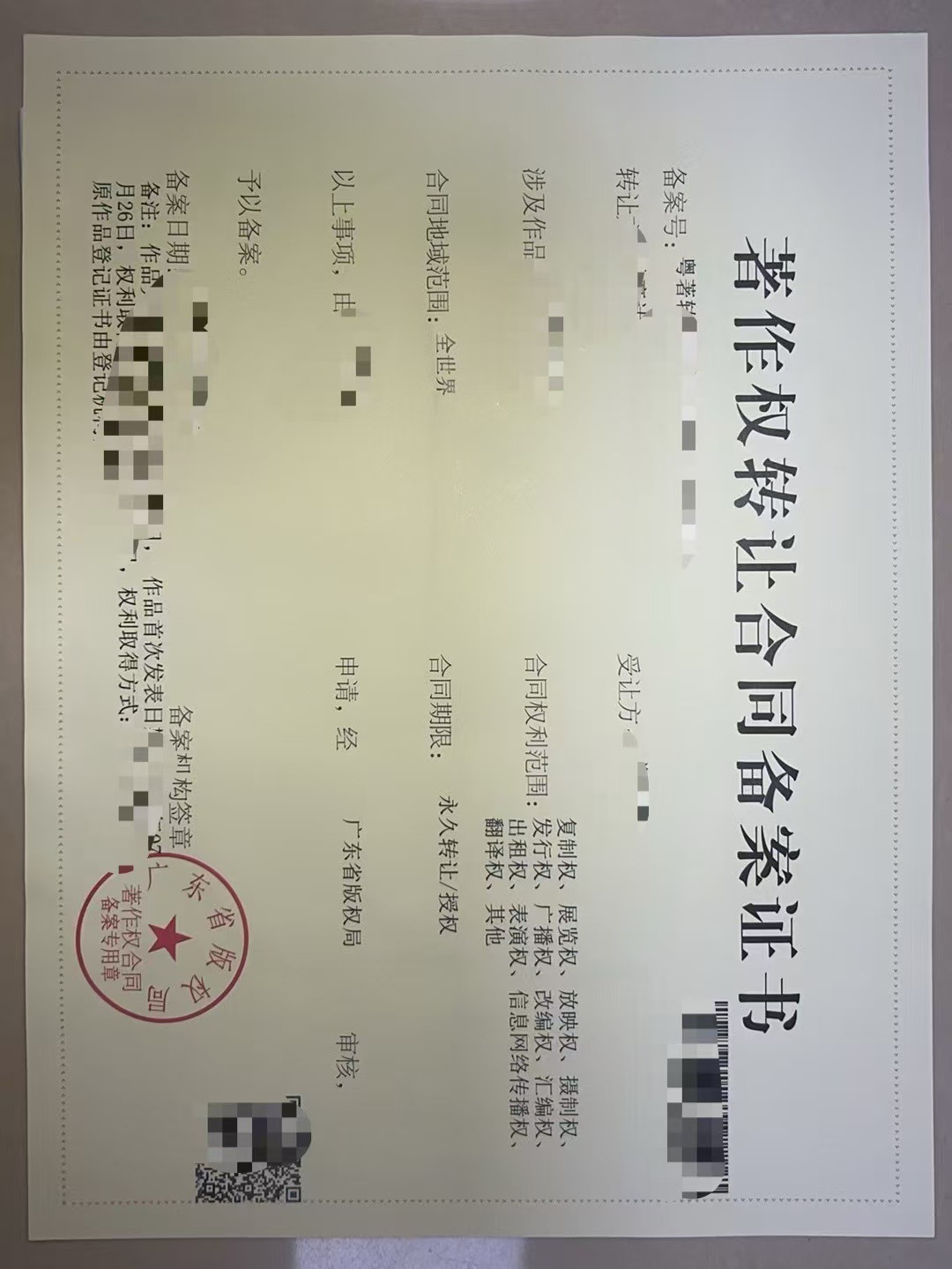 제품에는 특허 및 저작권이 있습니다.