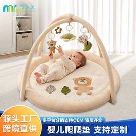 爬行垫游戏垫;摇篮/摇椅;婴儿健身架