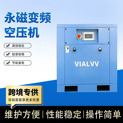 15Kw Oil-Free Small 7.5Kw — Hava kompressorları