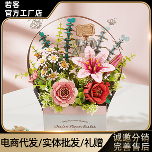 Ruotai Ruoke Wooden Art Flower Building Block Assembly Toy DIY Flower Arrangement 3D Puzzle Creative Gift for Teachers
