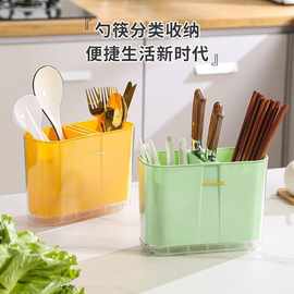 筷子勺子筷子筒厨房置物架一体架沥水免打孔多功能收纳盒筒篓筷玖