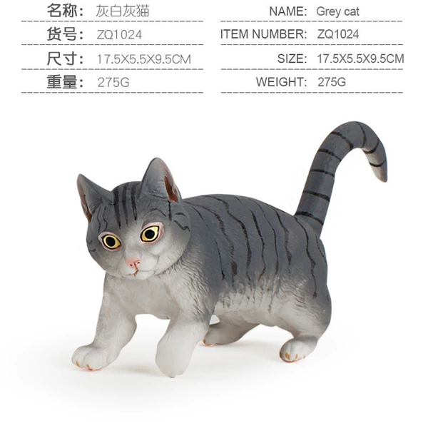 1100 walking gray cat 267g
