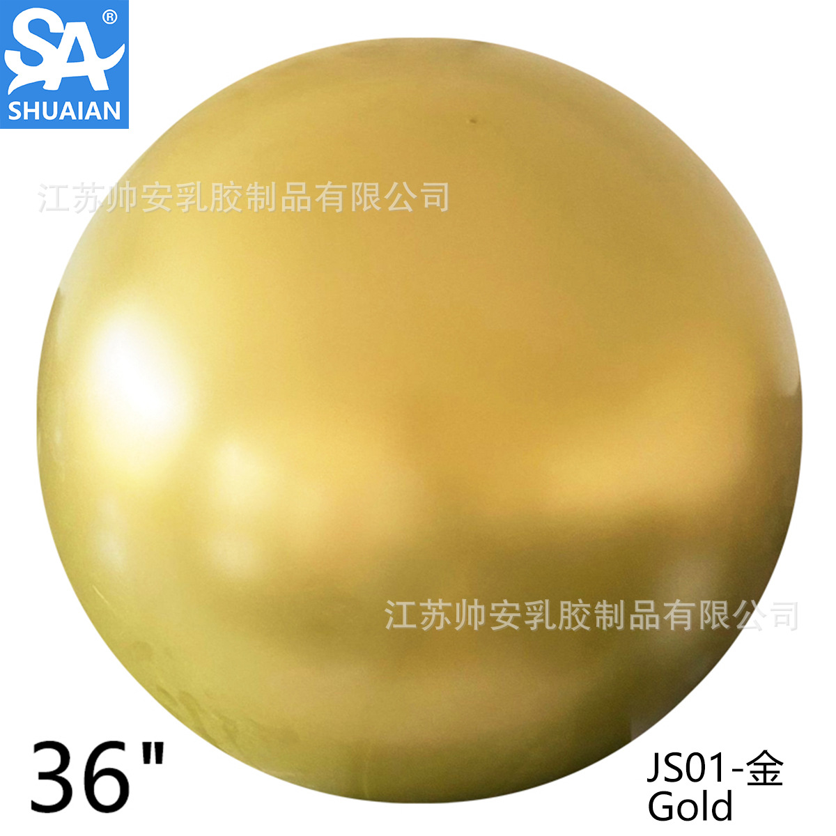 Shuai'an 5/10/12/18/36 pulgadas metal látex globo boda fiesta de cumpleaños decoración globo venta al por mayor