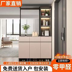 家に入る玄関棚の下駄箱の純木一体リビングルームの仕切り棚のガラスのついたての戸棚の家庭用の入り口の酒場は壁に寄りかかっています。