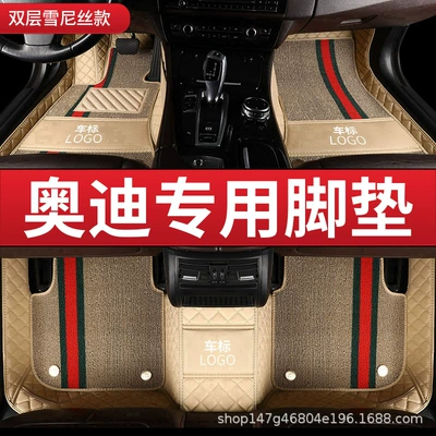 07 Destroyer 05 Special Car – Modelə uyğun ayaqaltı - beige-double-layer-diamond-grain-snow-silk-logo