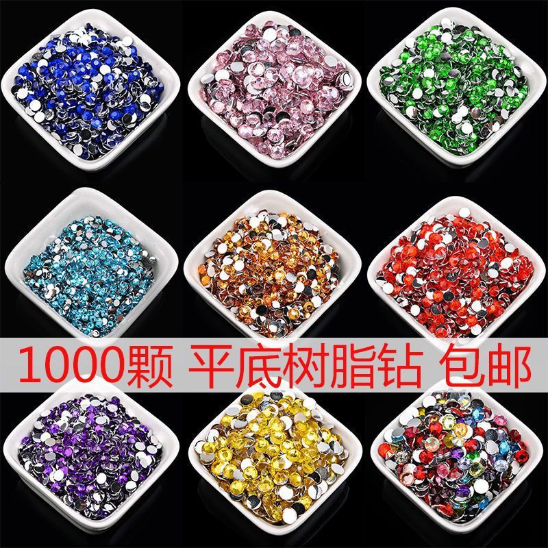 4mm Resin Flats Bottom Diamond Mixed Round DIY Nail Art Jewelry Rhinestone Handmade Mobile Phone Case Sticker Diamond Material Batch