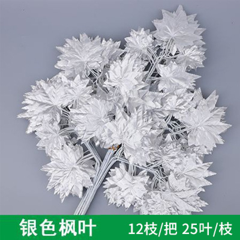 Silver Maple Leaf (12 branches in one dozen)
