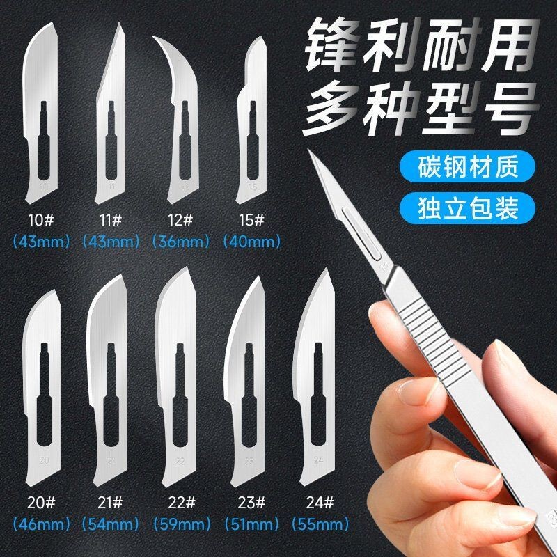 Stainless Steel Medical Knife Surgical No. 3/4 Handle 11 # No. 23 Blade Utility Knife Carving Knife Mobile Phone Film Tool Stainless Steel Medical Knife Surgical No. 3/4 Handle 11 # No. 23 Blade Utility Knife Carving Knife Mobile Phone Film Tool