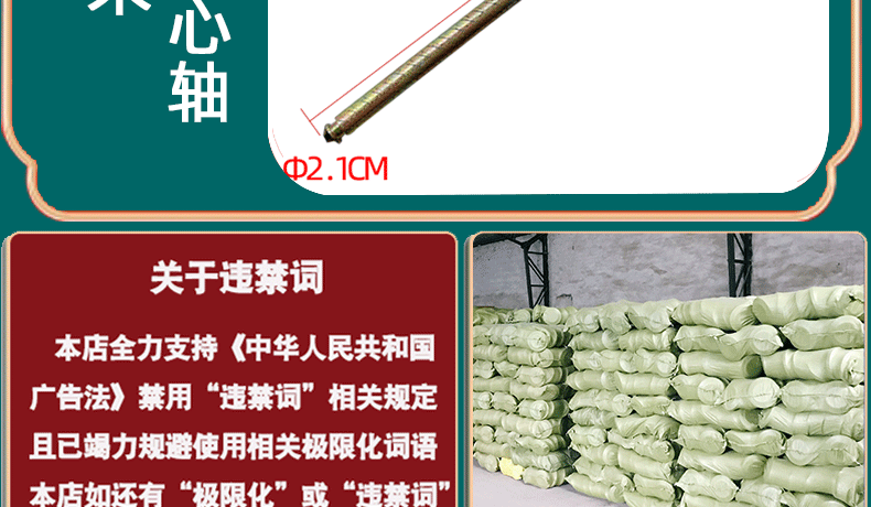 详情_11.gif