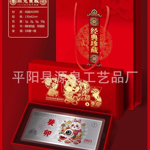 2023������Ф�R�q�o���y�n1�˼o��żo���� ���U�y�Е��N�YƷ