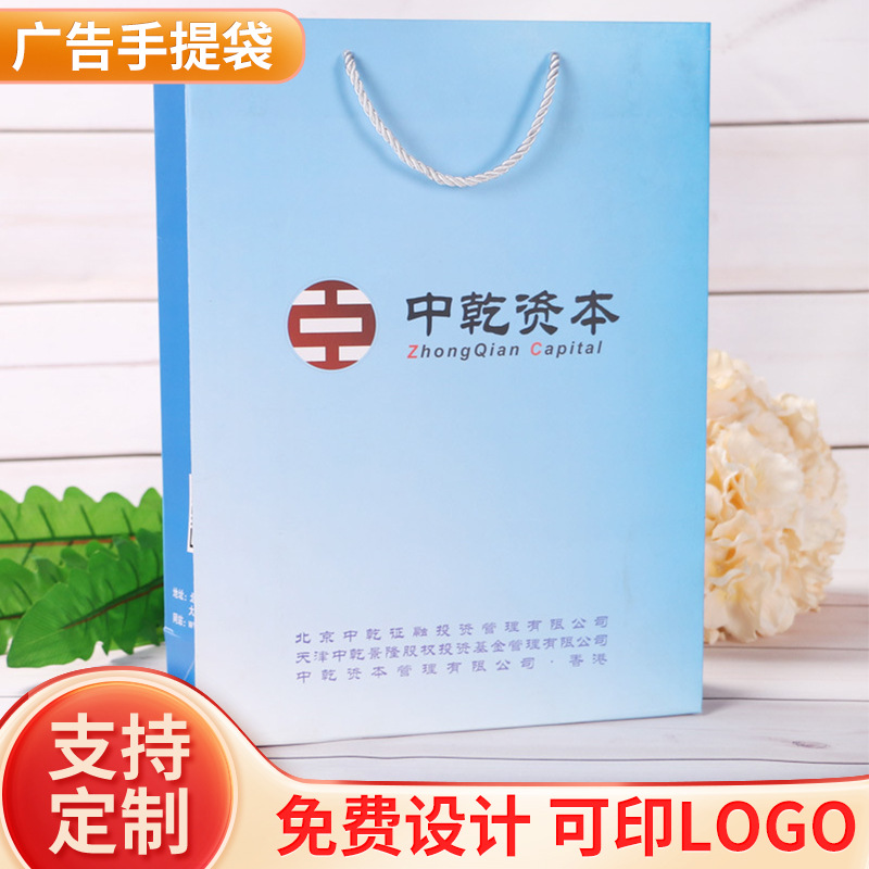 厂家供应免费设计手提纸袋印刷logo合格工艺定 制食品手提纸袋