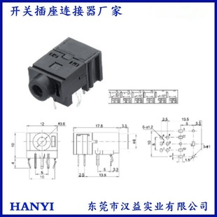 Pj-317 Audio Socket Headphone Plug-In Audio Plug-In Side Plug Audio Input Interface Connector