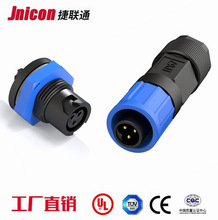 �����н�ͨ���S M12���i2о��ˮ�B����  IP67����������ˮ���^