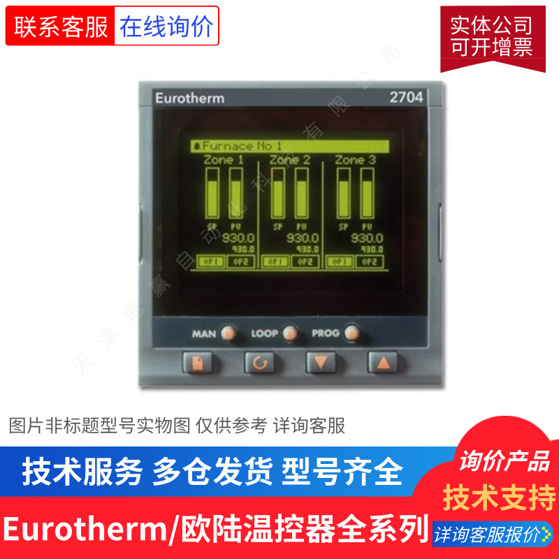 2408F/Cc/Vh/Xx/Xx/Xx/Rf/Pb/Xx/Eng/Xx/Xx British Eurotherm