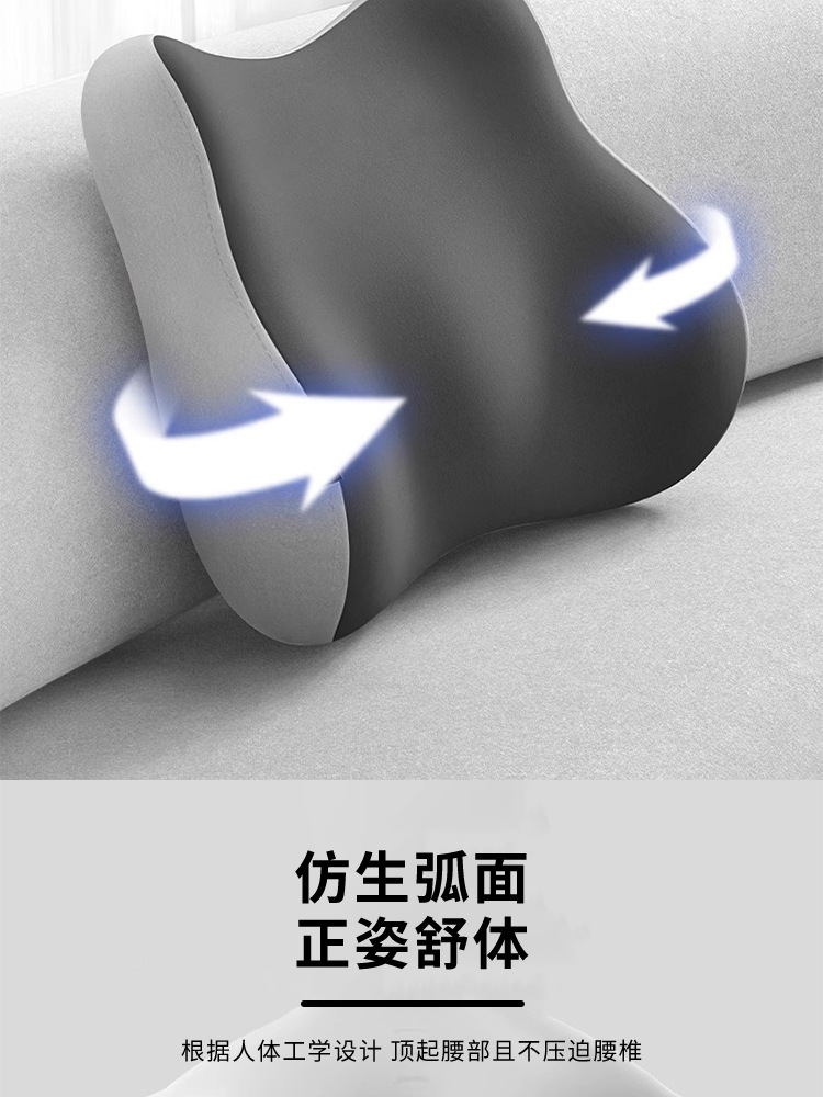 New Cushion for Office Long Sitting, Beauty Hip Pad, Lumbar Support, Memory Foam Slow Rebound Breathable Cushion, High Waist