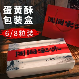 其他礼品包装;服装服饰包装;年货礼品包装